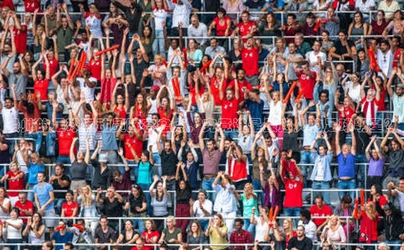 威廉希尔体育百度信誉最帅的足球运动员阵容盘点，究竟谁是最迷人的足球明星？