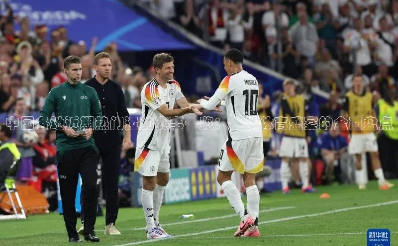 英国威廉希尔公司官网