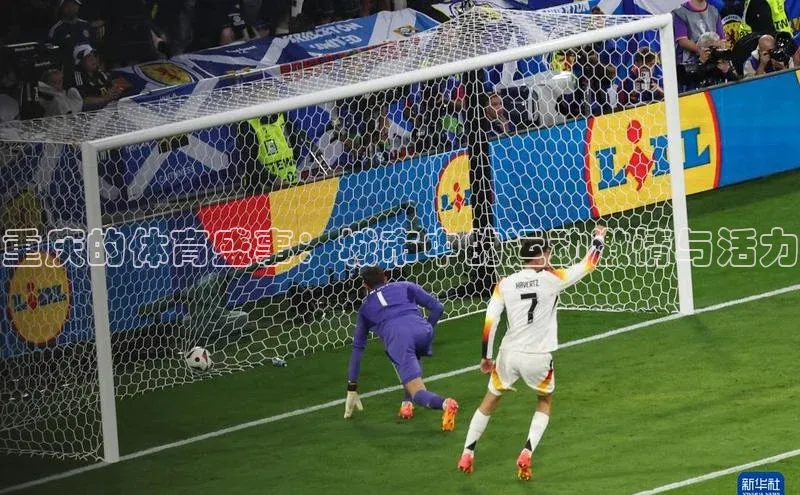 重庆的体育盛事：城市中的运动激情与活力