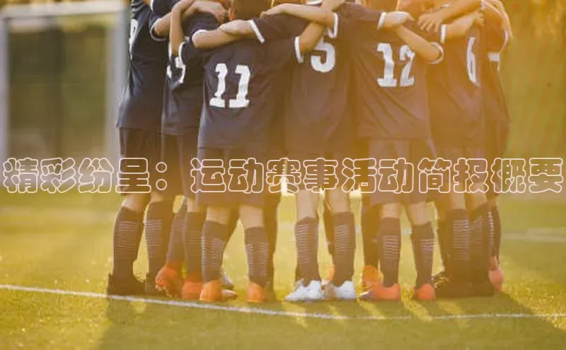 威廉希尔WilliamHill官方网站