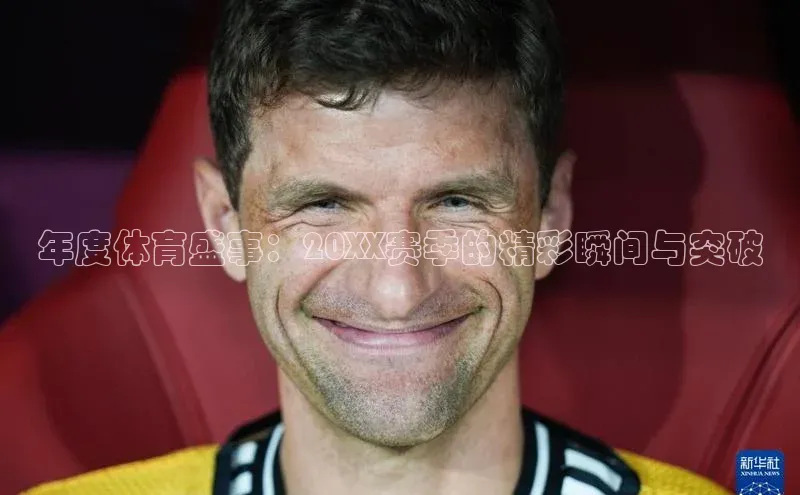 威廉体育williamhill