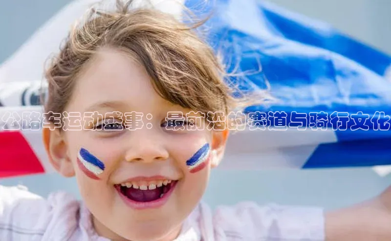 威廉希尔足球官网