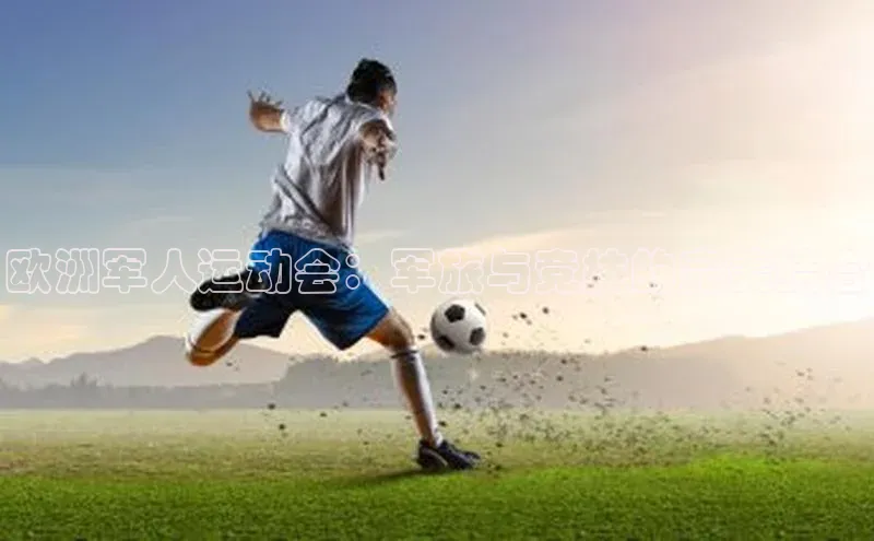 williamhill威廉在线体育网址