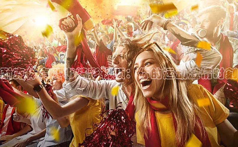 威廉体育williamhill