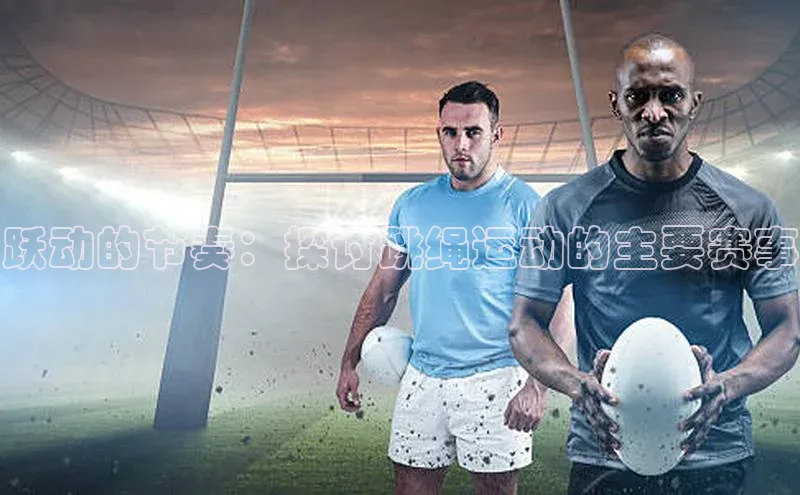 威廉希尔体育在线平台