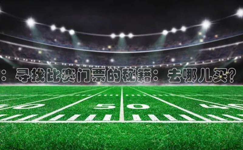 英国威廉希尔公司官网