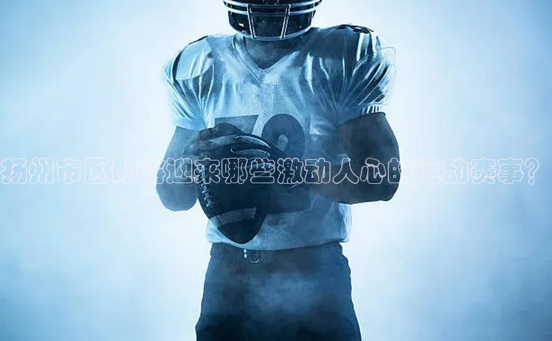 威廉体育唯一官网