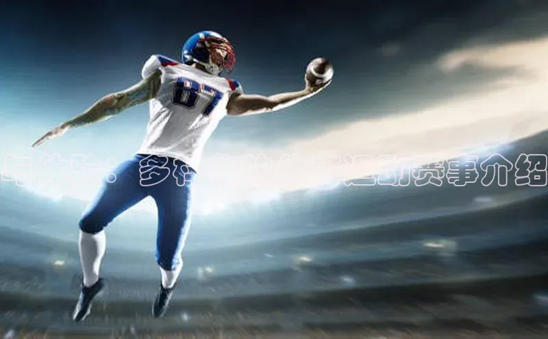 威廉希尔体育登录入口