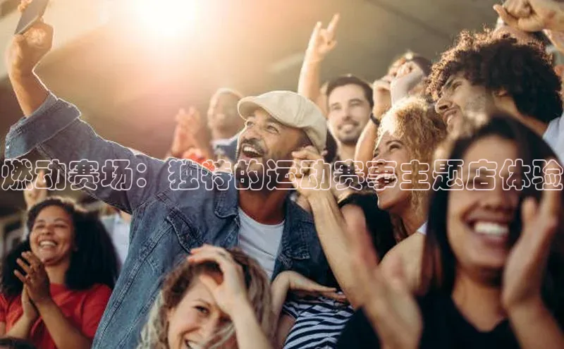 威廉希尔中文网站