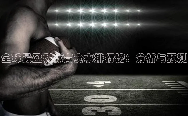 williamhill威廉希尔官网