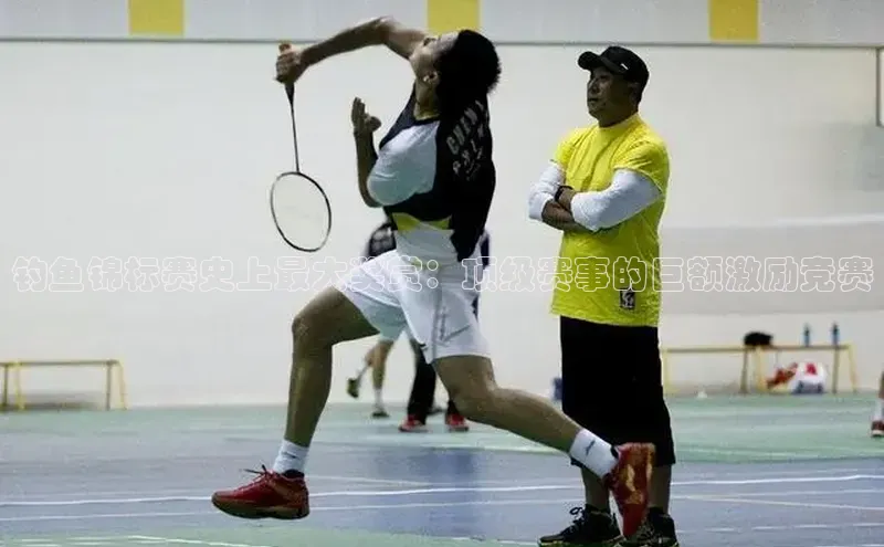 威廉体育唯一官网