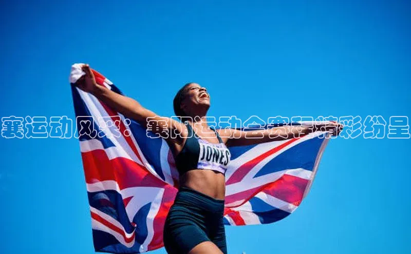 williamhill威廉在线体育网址