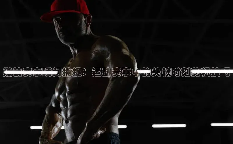 威廉希尔中文网站