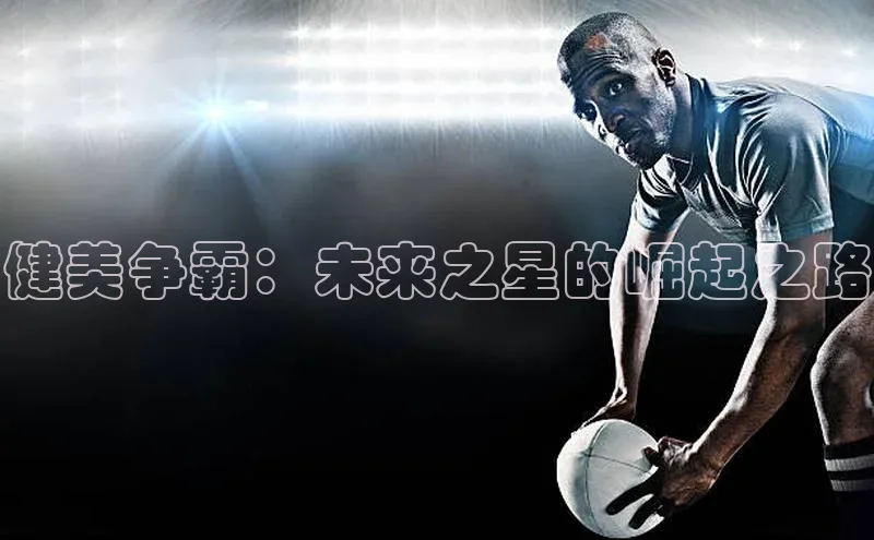 威廉希尔足球官网