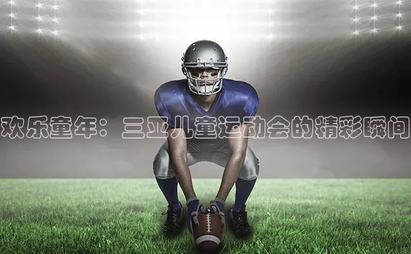 威廉williamhill注册平台