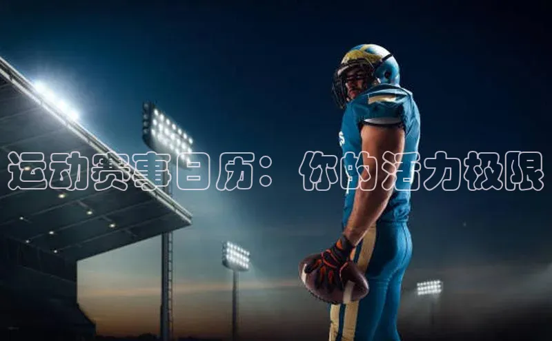 williamhill威廉希尔官网