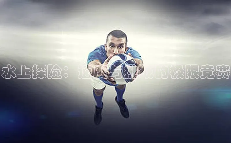 威廉体育williamhill