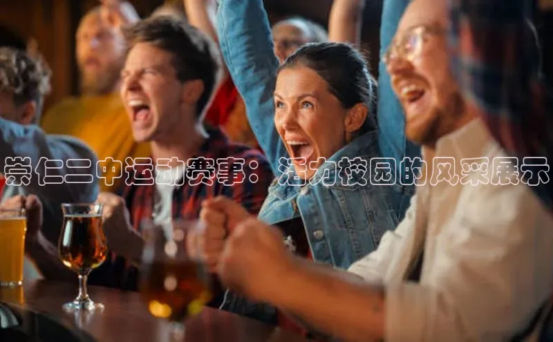 威廉体育williamhill